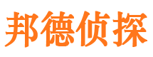 栖霞市私家侦探